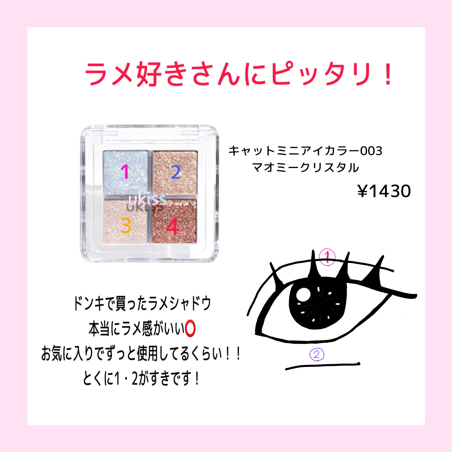 を使ったクチコミ（2枚目）