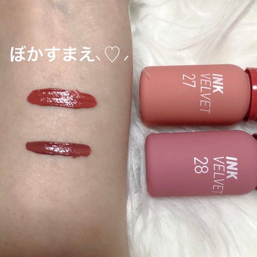 インク ベルベット 27 STRAWBERRY NUDE/PERIPERA/口紅を使ったクチコミ（2枚目）