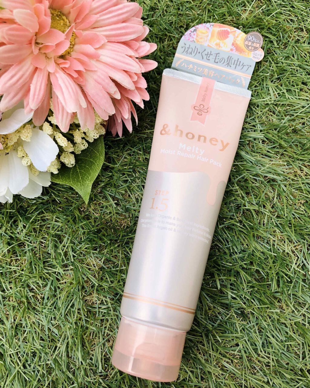 Melty モイストリペア ヘアパック 1.5/&honey/ヘアマスク・ヘアパックを使ったクチコミ(1枚目)