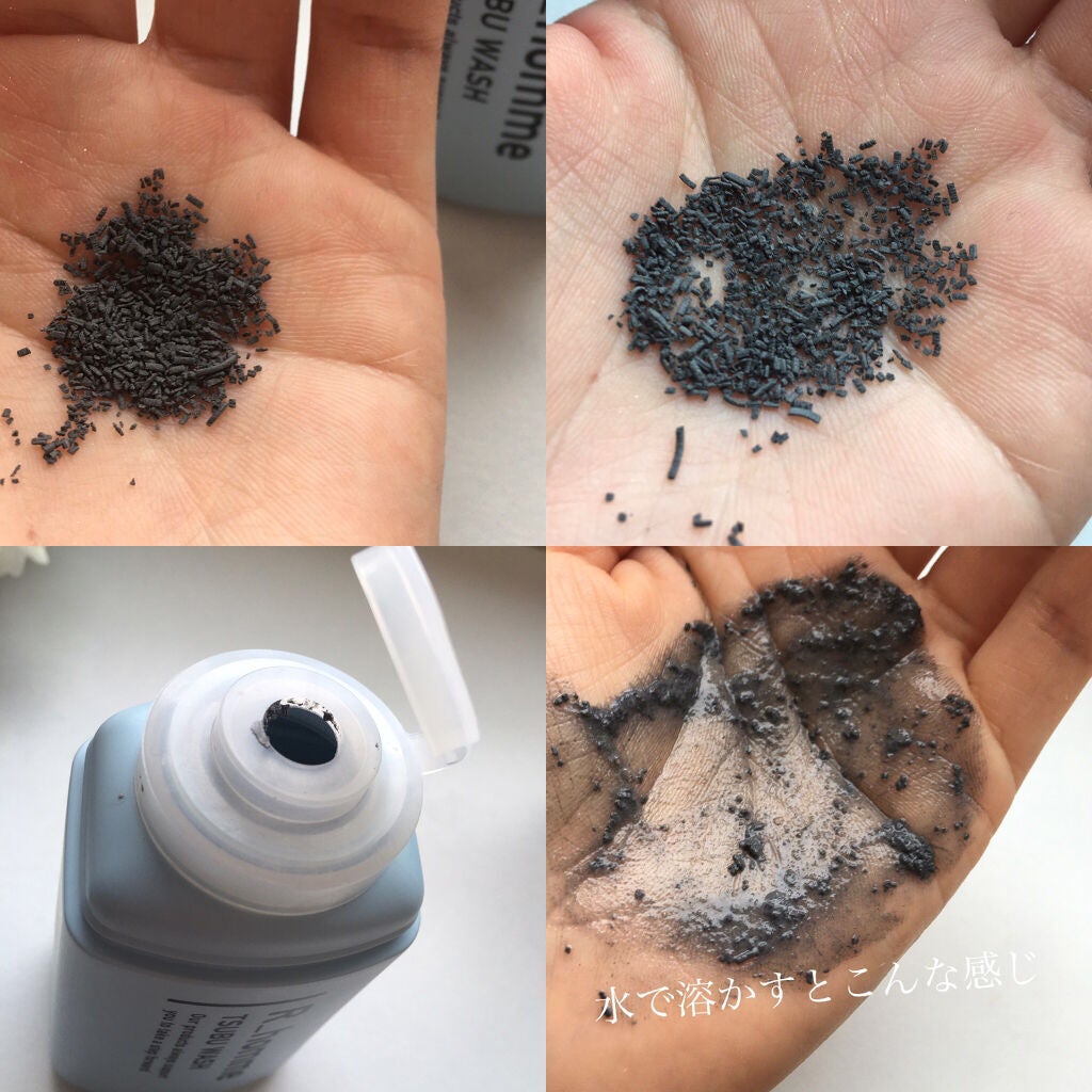 TSUBU WASH/R-homme/洗顔パウダーを使ったクチコミ(4枚目)