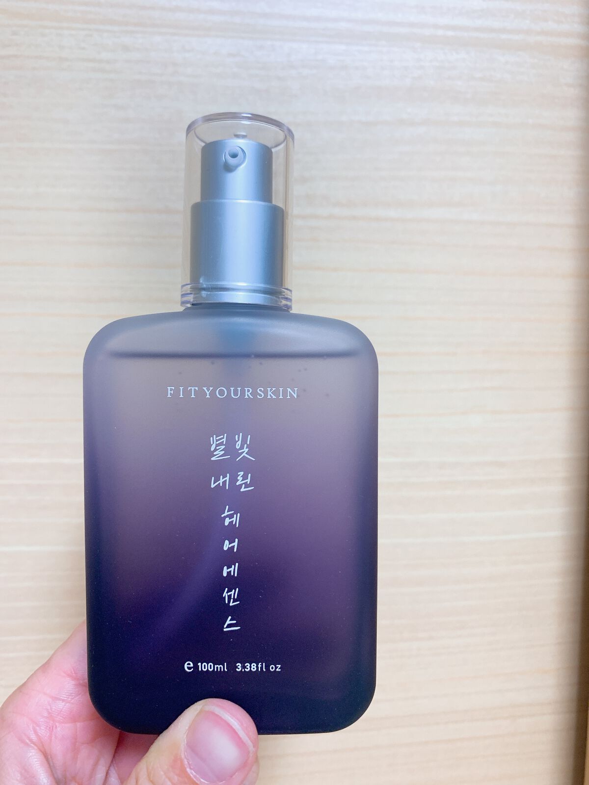 ヘアエッセンス/FIT YOUR SKIN/アウトバストリートメントを使ったクチコミ（1枚目）