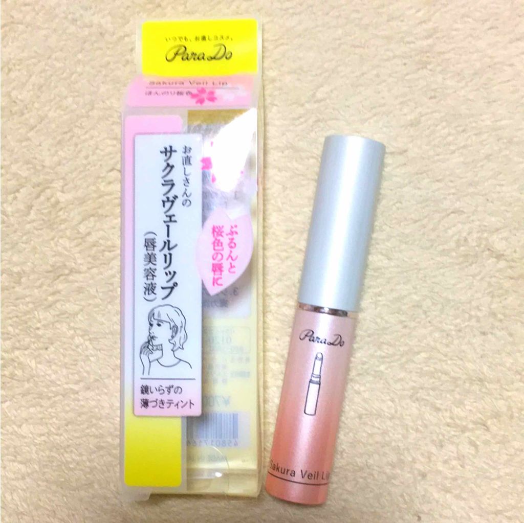 サクラヴェールリップ/パラドゥ/リップクリームを使ったクチコミ（1枚目）