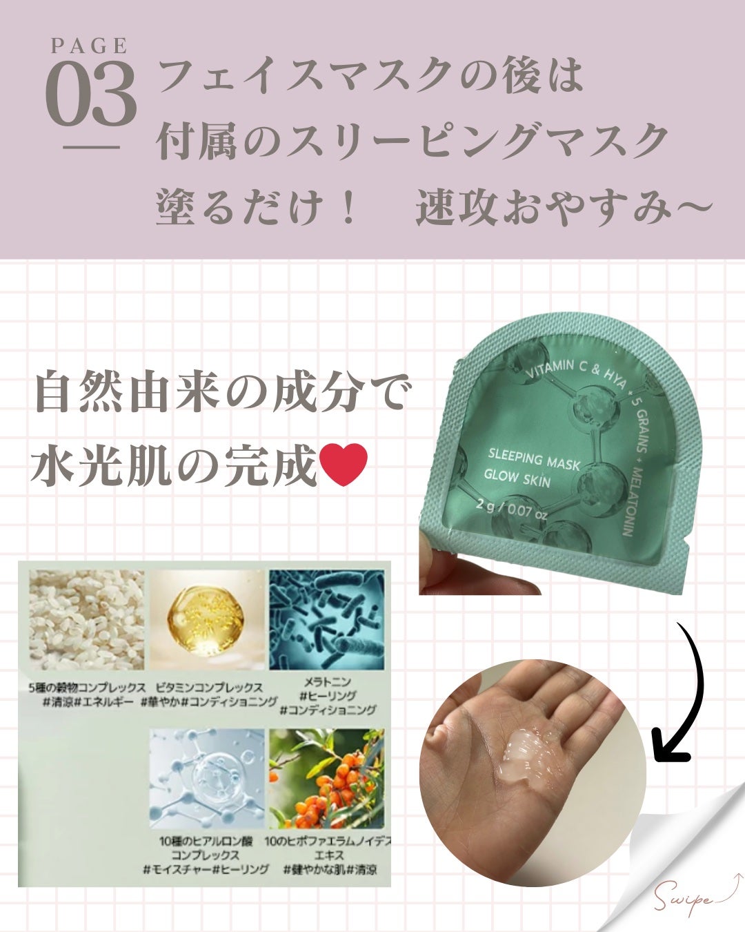 DXマスク/BANOBAGI/シートマスク・パックを使ったクチコミ(4枚目)