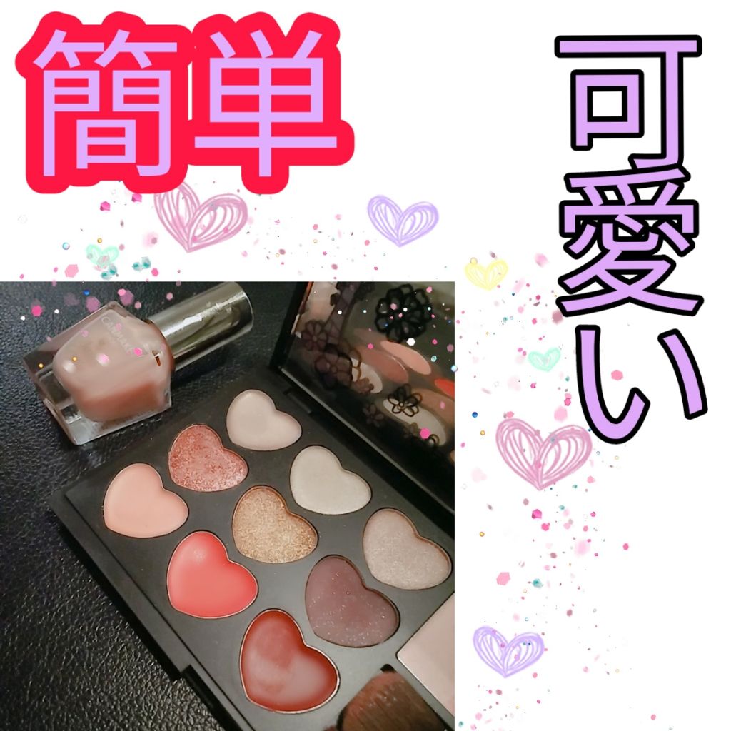 カラフルネイルズ/キャンメイク/マニキュアを使ったクチコミ(2枚目)
