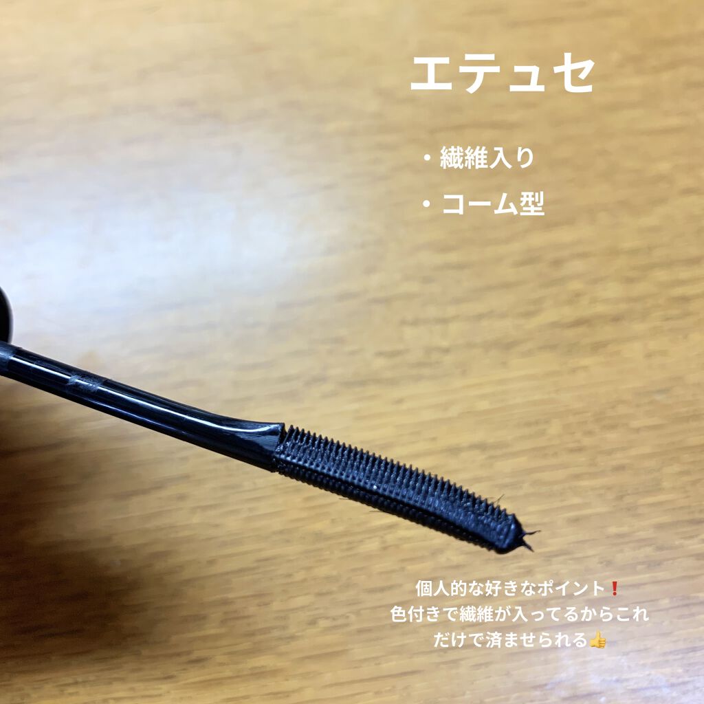 クイックラッシュカーラー/キャンメイク/マスカラ下地を使ったクチコミ（3枚目）