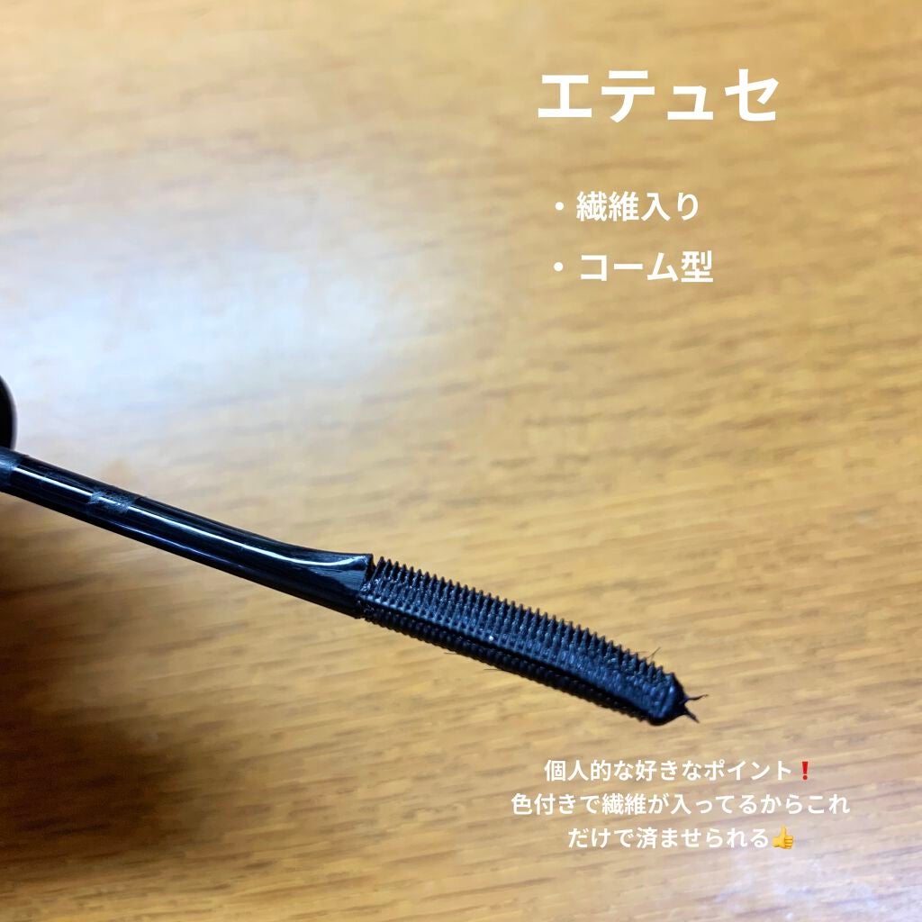 クイックラッシュカーラー/キャンメイク/マスカラ下地を使ったクチコミ(3枚目)