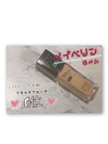 フィットミー リキッドファンデーション R/MAYBELLINE NEW YORK/リキッドファンデーションを使ったクチコミ（1枚目）