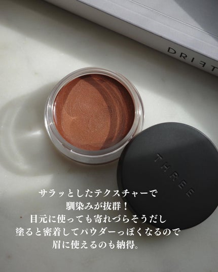 THREE グラムトーンカラーカスタード/THREE/ジェル・クリームチークを使ったクチコミ(3枚目)