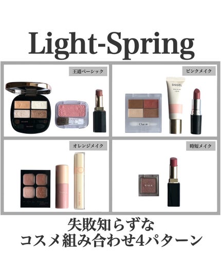 デュイフルウォーターティント<ミルクグロッサリー>/rom&nd/リップティントを使ったクチコミ(1枚目)