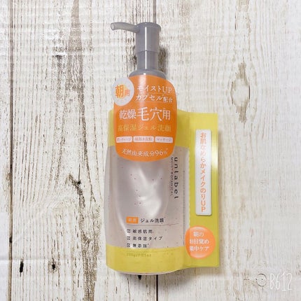 モイストボタニカル モーニングジェル洗顔 /unlabel/その他洗顔料を使ったクチコミ(4枚目)