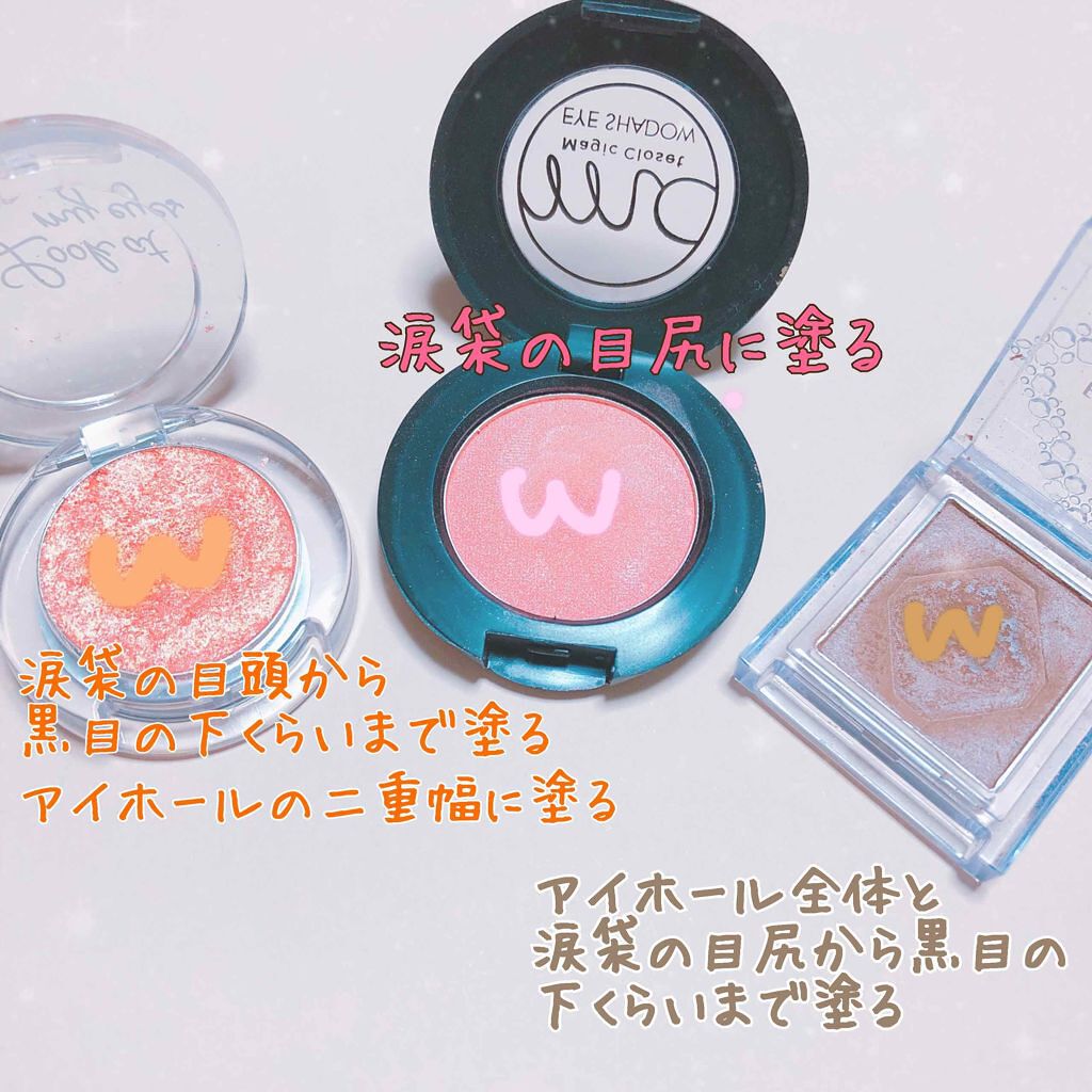 セレクト アイカラー/ESPRIQUE/単色アイシャドウを使ったクチコミ（2枚目）