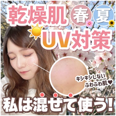 アリィー クロノビューティ ラスティングプライマーUV/アリィー/日焼け止め・UVケアを使ったクチコミ（1枚目）