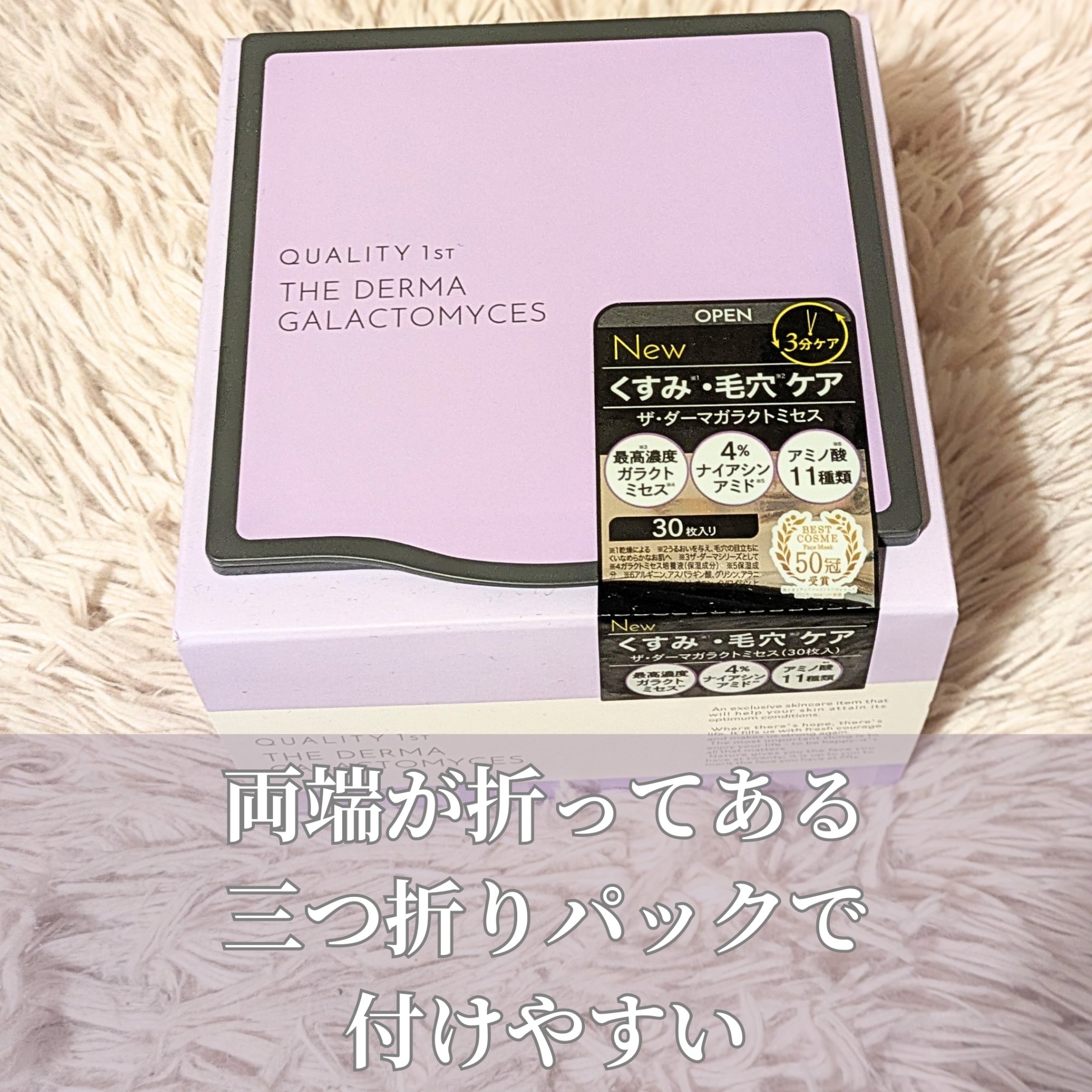 メロウデューリップマスク/キャンメイク/リップマスクを使ったクチコミ（3枚目）