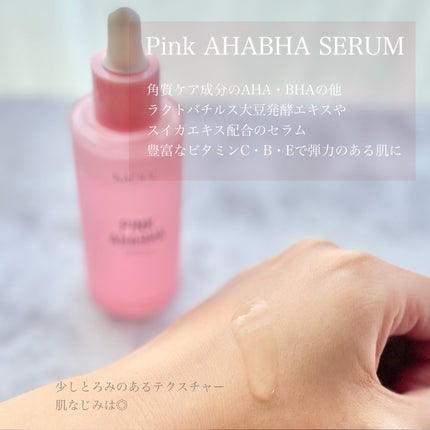 PINK AHABHA CREAM/NACIFIC/フェイスクリームを使ったクチコミ(3枚目)
