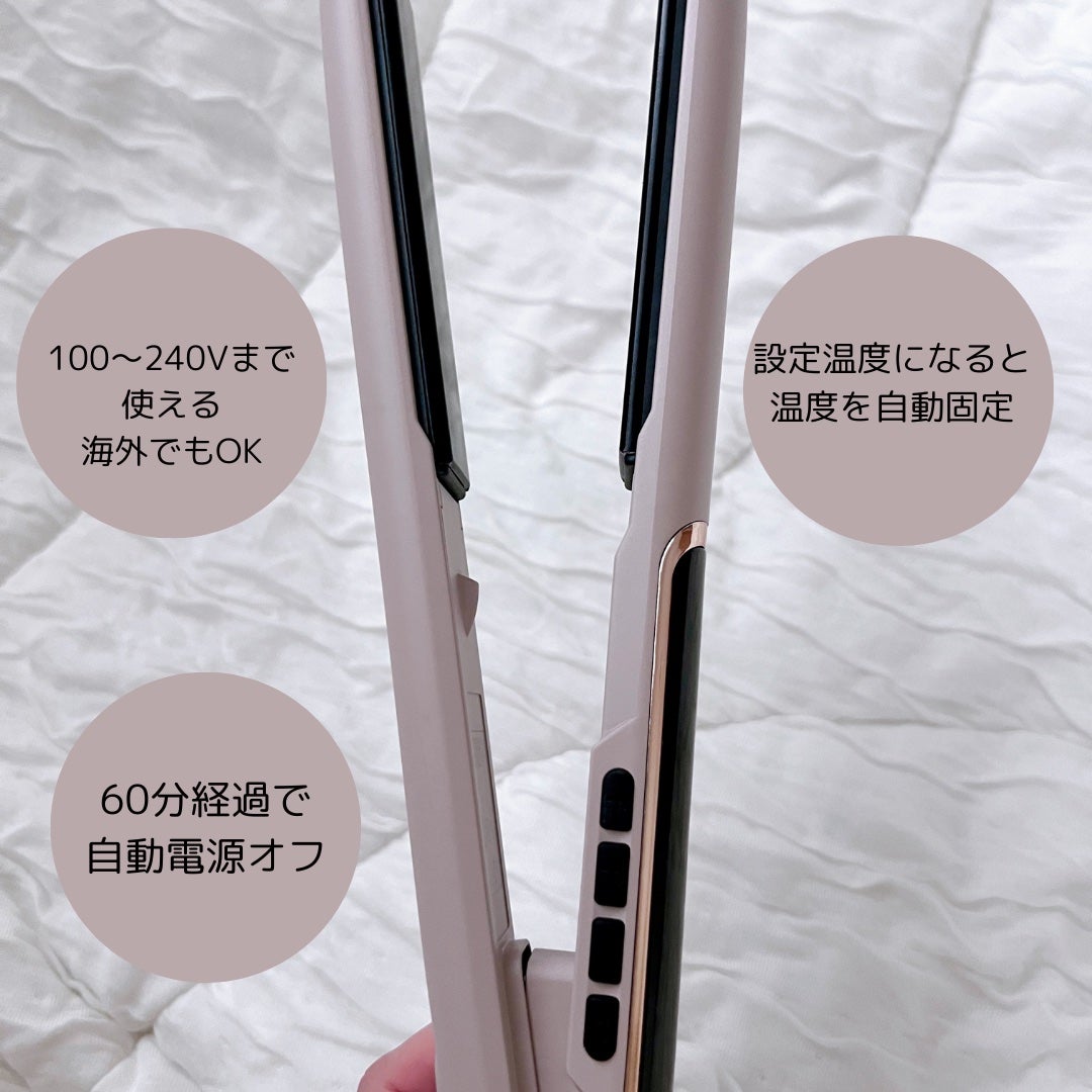 ストレートアイロン/ルピリーナ/その他スタイリングを使ったクチコミ(4枚目)