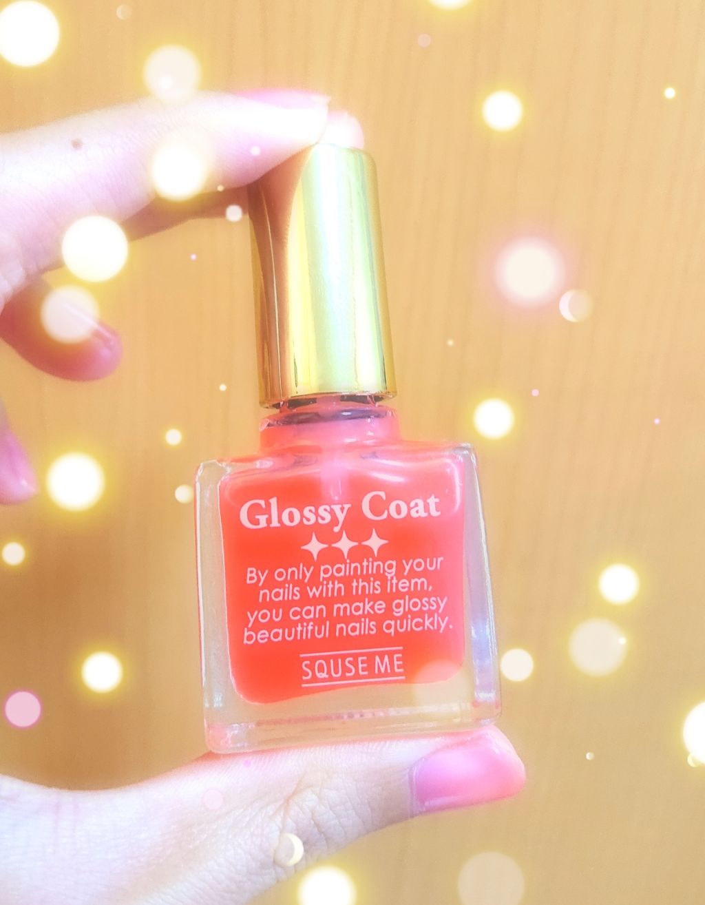 グロッシーコート/スキューズミー/オールインワンネイルを使ったクチコミ(1枚目)