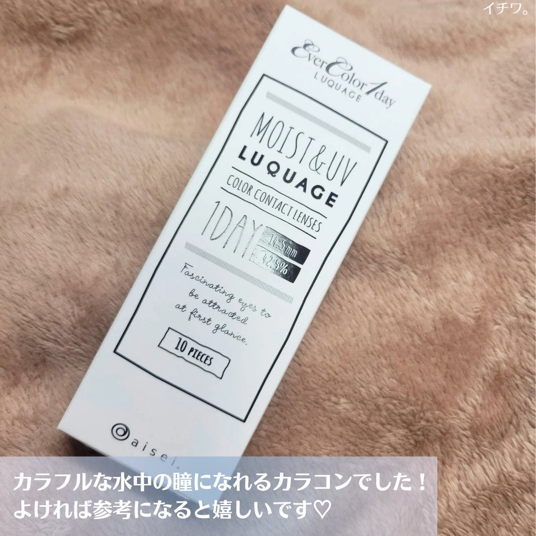 エバーカラーワンデー ルクアージュ/エバーカラー/ワンデー(1DAY)カラコンを使ったクチコミ(4枚目)
