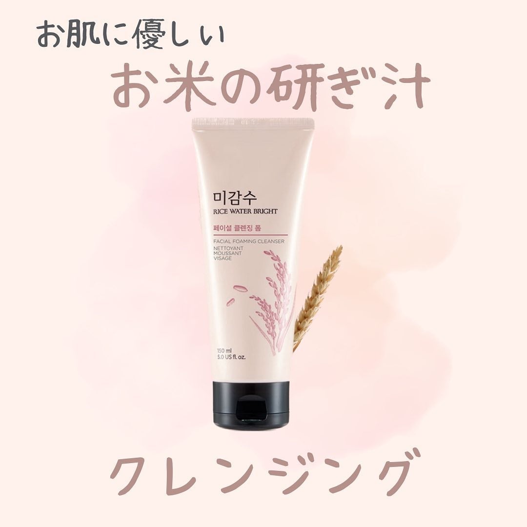 ブライトクレンジングフォーム/THE FACE SHOP/洗顔フォームを使ったクチコミ(1枚目)