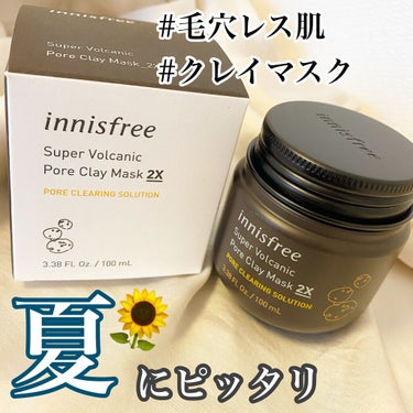 スーパーヴォルカニック　ポア　クレイマスク/innisfree/洗い流すパック・マスクを使ったクチコミ（1枚目）