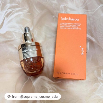 滋陰生(ジャウムセン)アンプル / ブライトニングアンプル/Sulwhasoo/美容液を使ったクチコミ(1枚目)