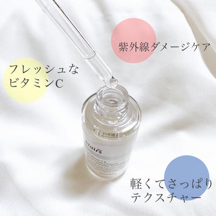 フレッシュリージュースドビタミンドロップ(35ml)/Klairs/美容液を使ったクチコミ(2枚目)