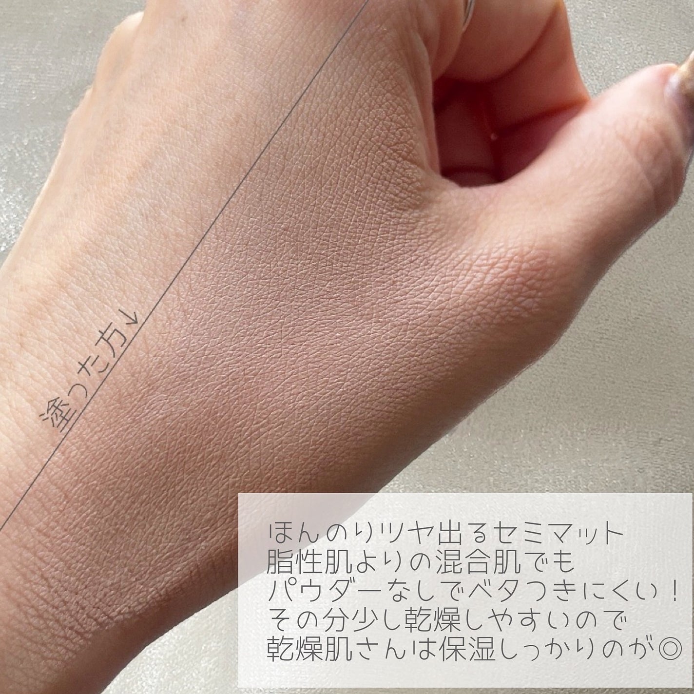 ハイパーメッシュファンデーション/LUNA/クッションファンデーションを使ったクチコミ(6枚目)