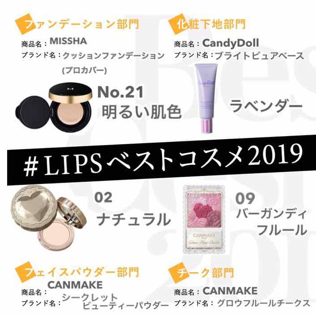 ブライトピュアベース/CandyDoll/化粧下地を使ったクチコミ（2枚目）