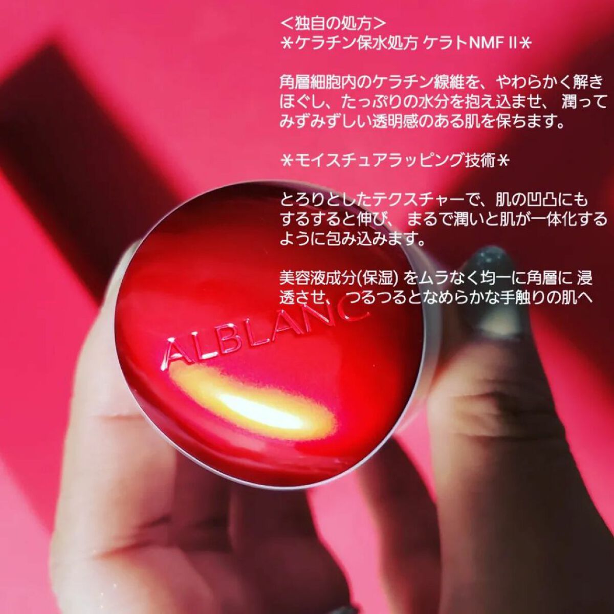 アルブラン ザ ローション III /ALBLANC/化粧水を使ったクチコミ(5枚目)