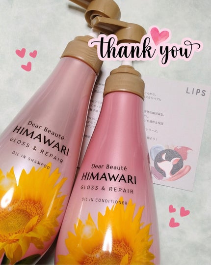 オイルインシャンプー/オイルインコンディショナー (グロス&リペア)/ディアボーテ/市販シャンプーを使ったクチコミ(6枚目)