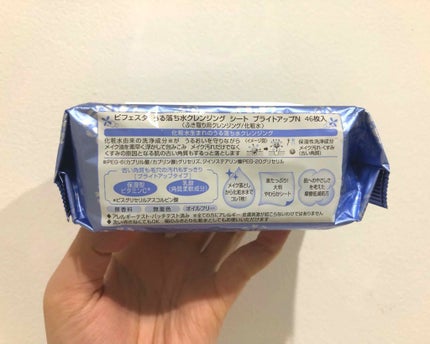 ミセラークレンジングシート ブライトアップ/ビフェスタ/クレンジングシートを使ったクチコミ(2枚目)