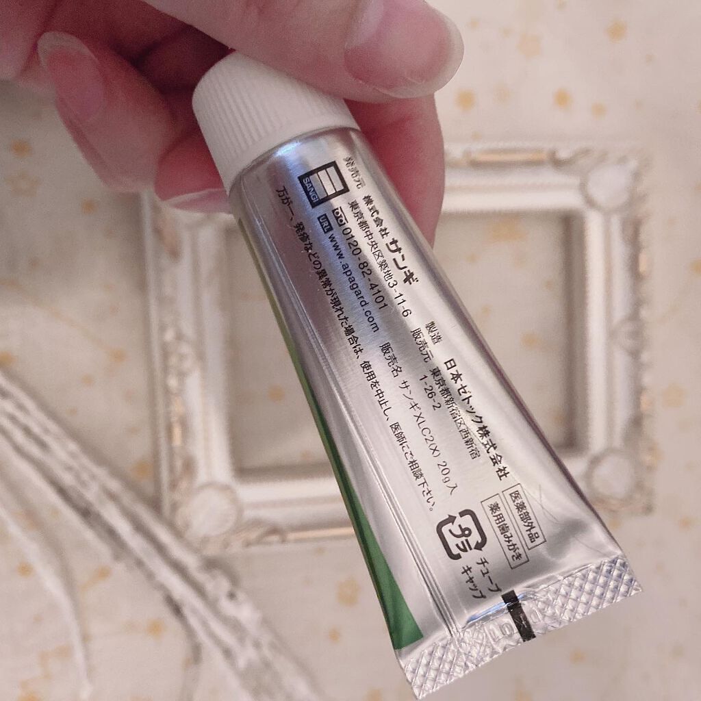 アパガードプレミオ/アパガード/歯磨き粉を使ったクチコミ（2枚目）