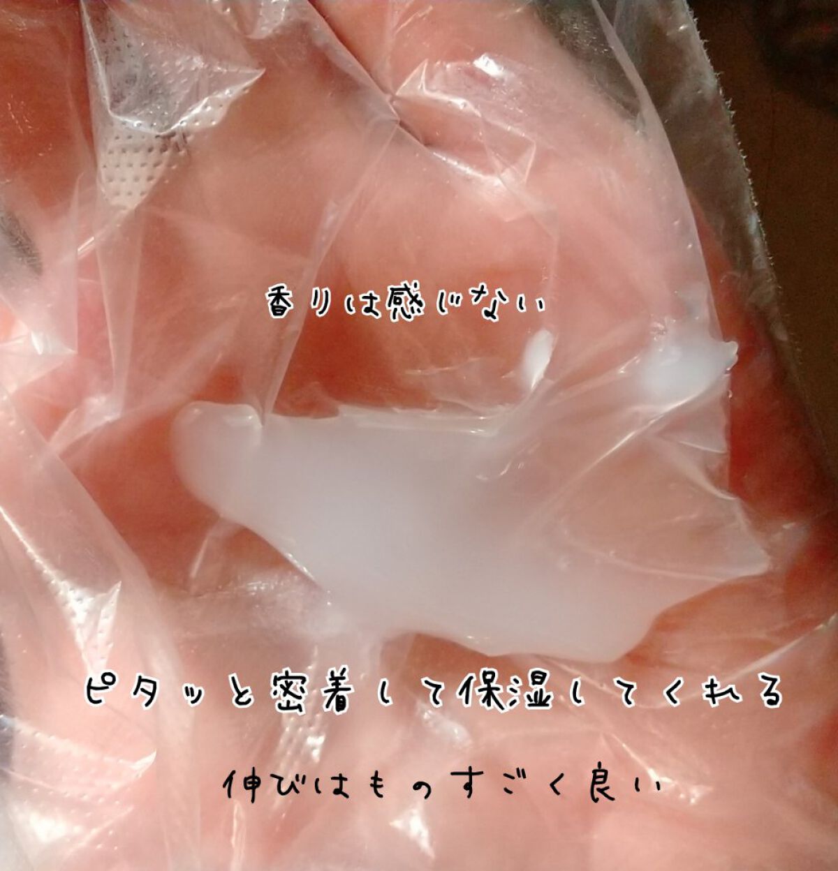 CICA オールインワンゲル/プラチナレーベル/オールインワン化粧品を使ったクチコミ（2枚目）