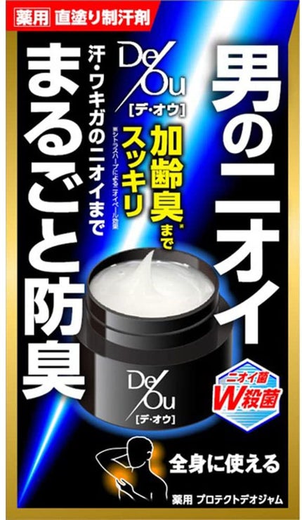 ロート製薬 デ・オウ 薬用プロテクト デオジャム