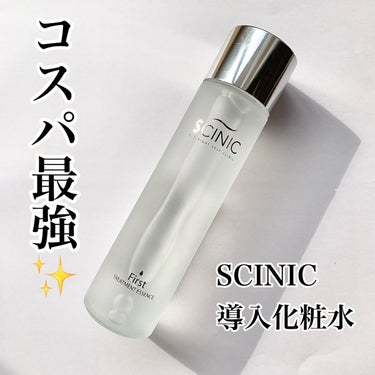 ファーストトリートメントエッセンス/SCINIC/ブースター・導入液を使ったクチコミ（1枚目）