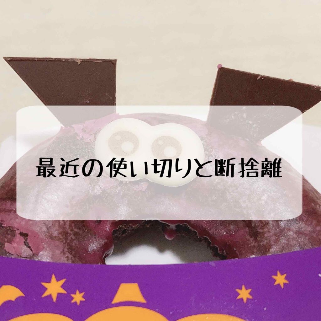 柿渋エチケット/DHC/健康サプリメントを使ったクチコミ（1枚目）