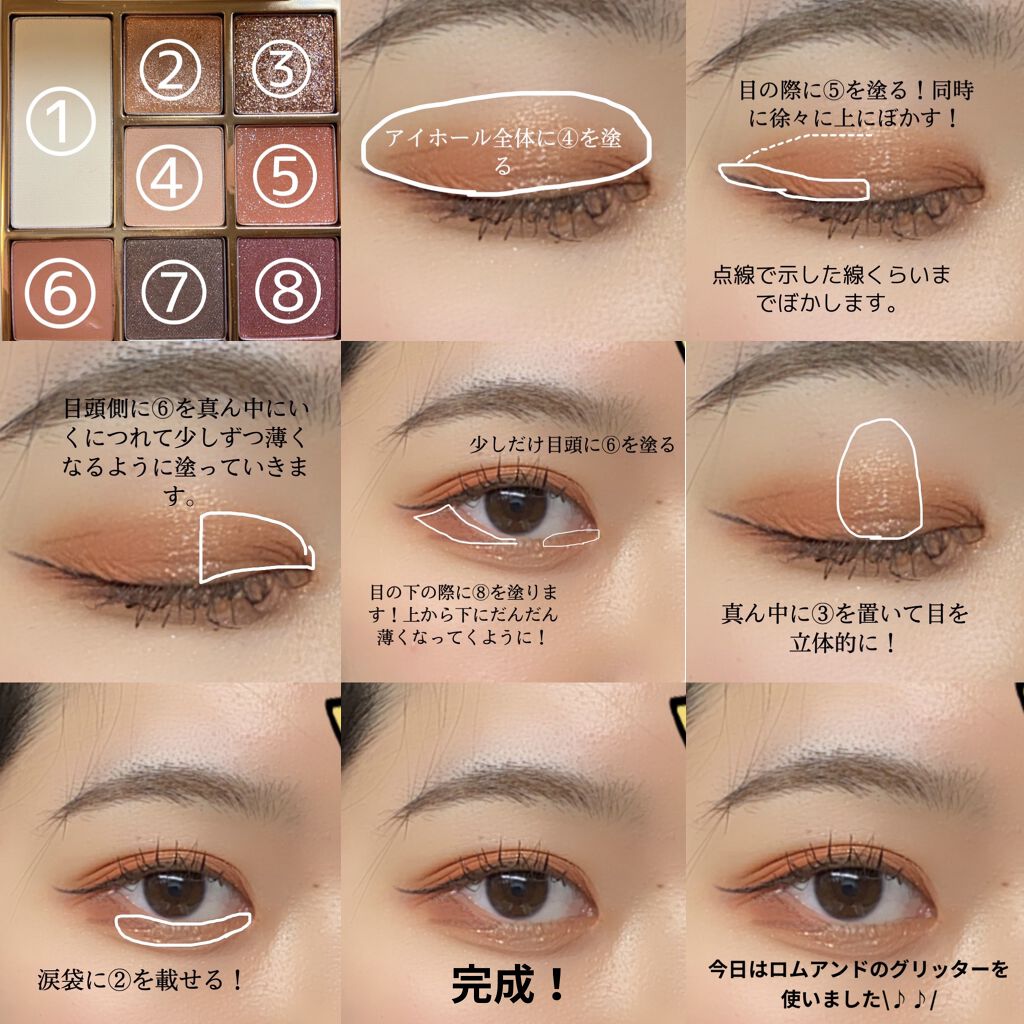 リキッド グリッター シャドウ/rom&nd/グリッターを使ったクチコミ（2枚目）