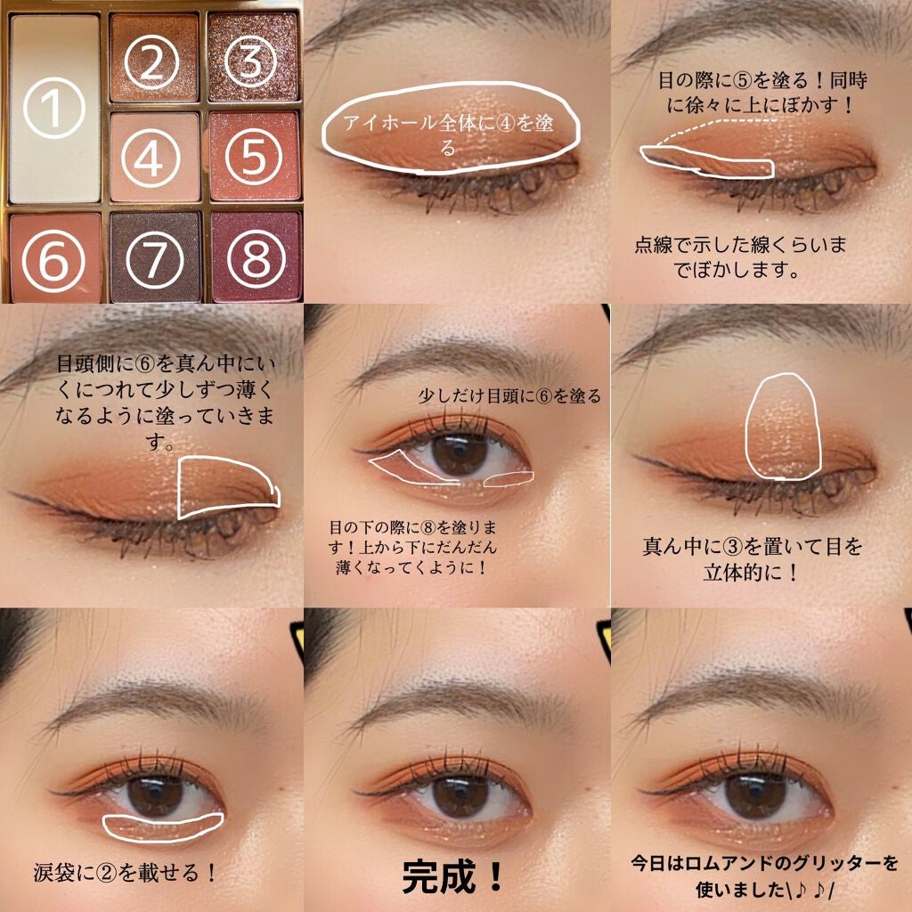 リキッド グリッター シャドウ/rom&nd/グリッターを使ったクチコミ(2枚目)