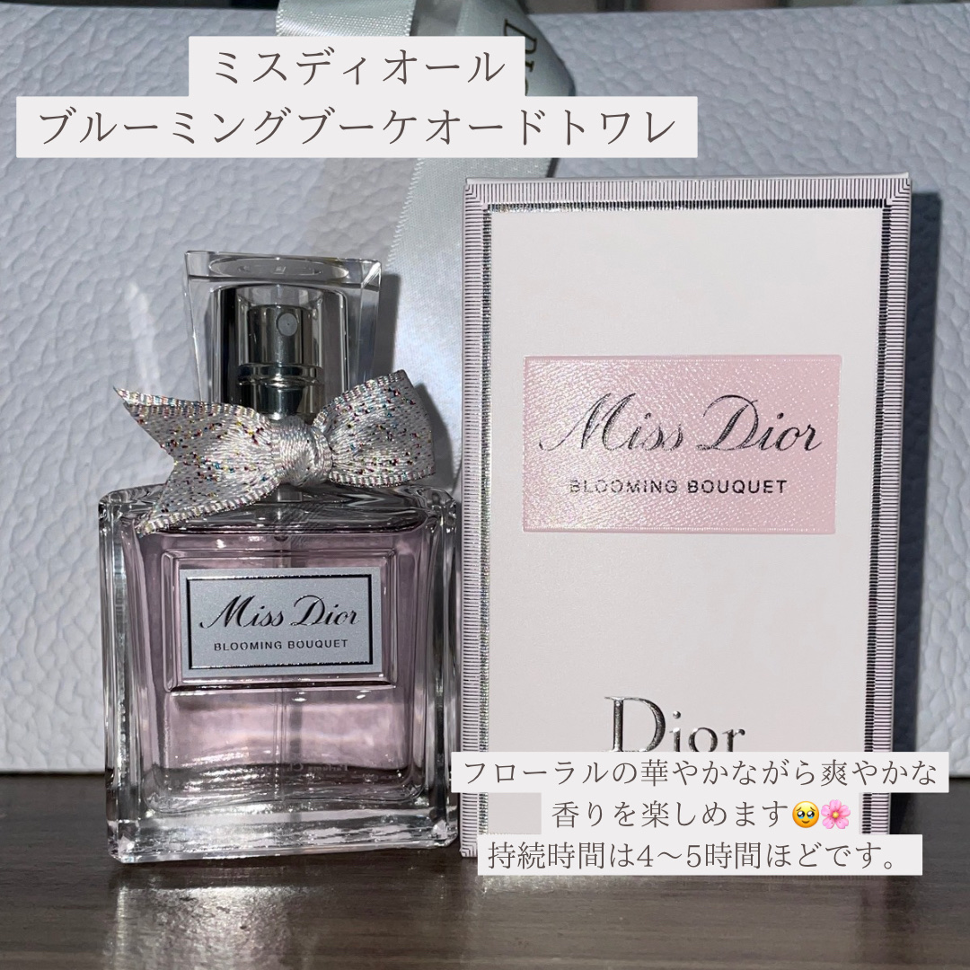 【旧】ミス ディオール ヘア ミスト/Dior/ヘアミストを使ったクチコミ（2枚目）
