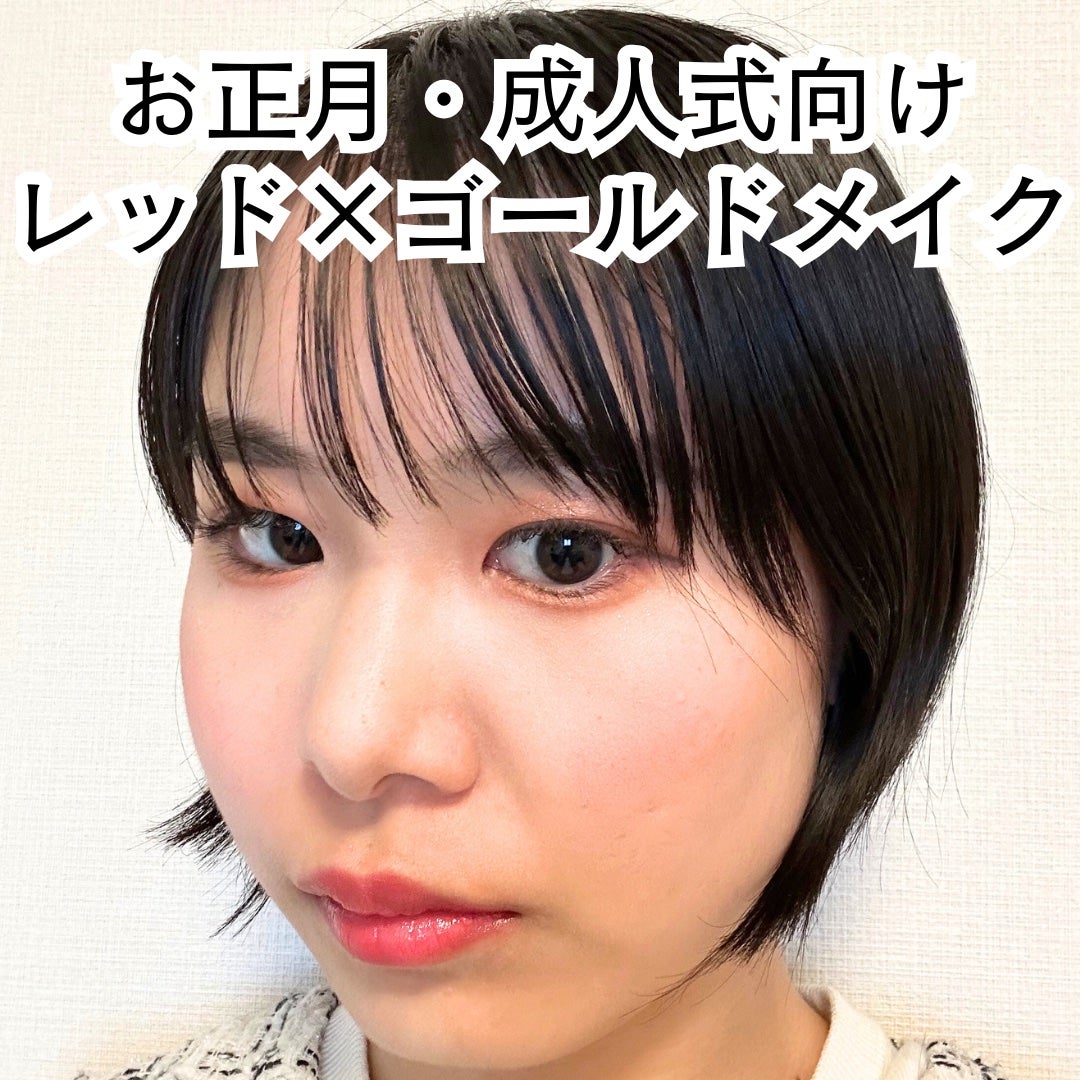クイックラッシュカーラー/キャンメイク/マスカラ下地を使ったクチコミ(1枚目)