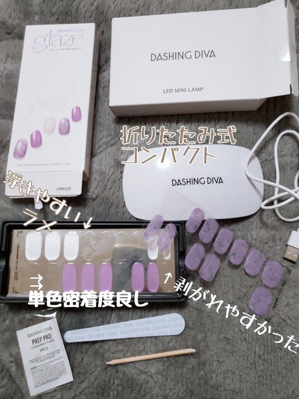 glaze ジェルネイルドームエフェクト/DASHINGDIVA MAGICPRESS/ネイル用品を使ったクチコミ（2枚目）