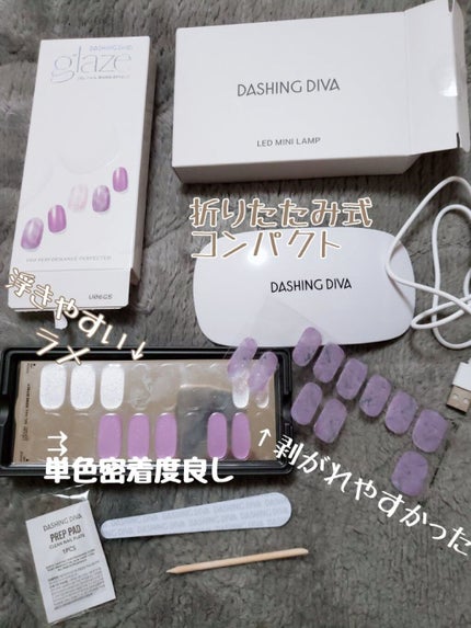 glaze ジェルネイルドームエフェクト/DASHINGDIVA MAGICPRESS/ネイル用品を使ったクチコミ(2枚目)