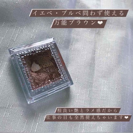 セレクト アイカラー N/ESPRIQUE/単色アイシャドウを使ったクチコミ(1枚目)