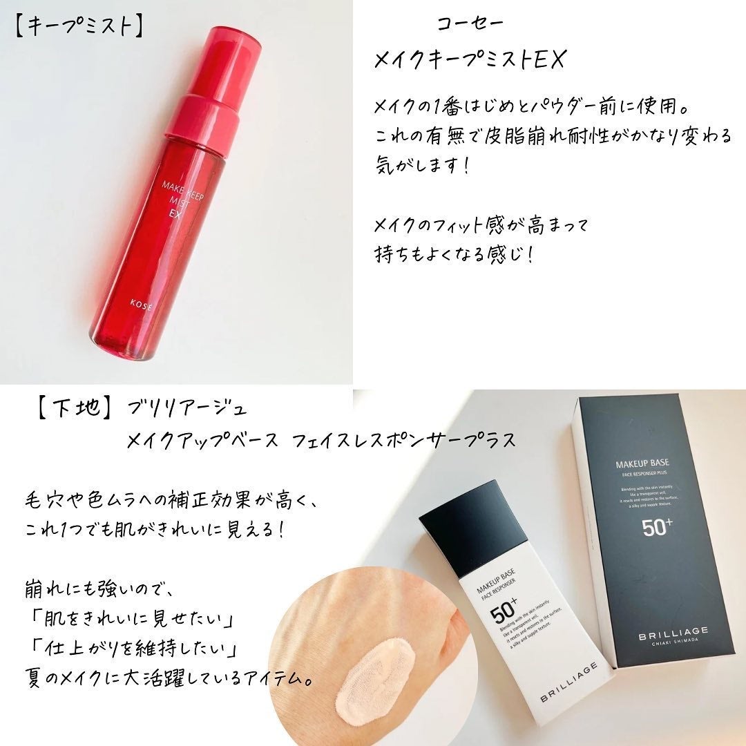 ロングラスティングチップコンシーラー/LUNA/リキッドコンシーラーを使ったクチコミ(4枚目)