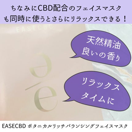 EASECBD BATH AROMA LAVENDER/EASECBD/保湿系入浴剤を使ったクチコミ(5枚目)