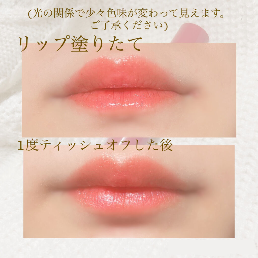 ウォータリーティントリップ/CEZANNE/リップティントを使ったクチコミ（3枚目）