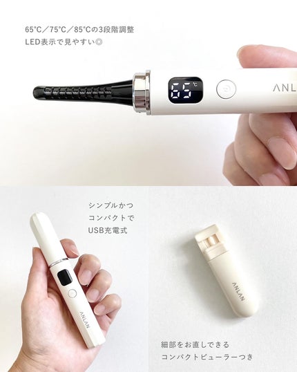 momori フォロバ on LIPS 「上まつ毛にも下まつげにも◎端までキレイなカール/⋯⋯⋯⋯⋯⋯⋯..」(3枚目)