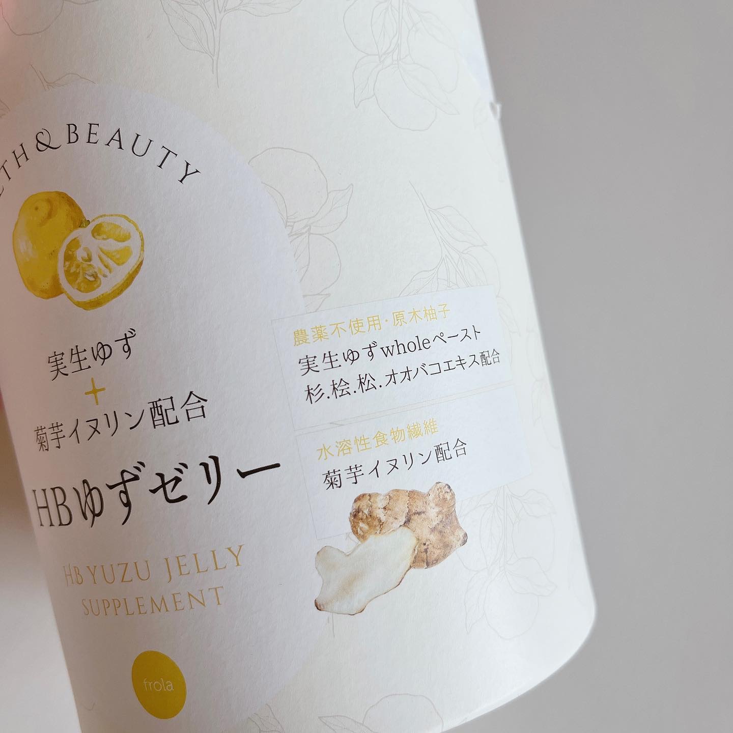 HBゆずゼリー /フローラ/健康サプリメントを使ったクチコミ（2枚目）