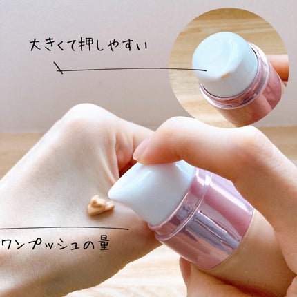 コラーゲンモイスチャースキンベース/illuN/化粧下地を使ったクチコミ(2枚目)