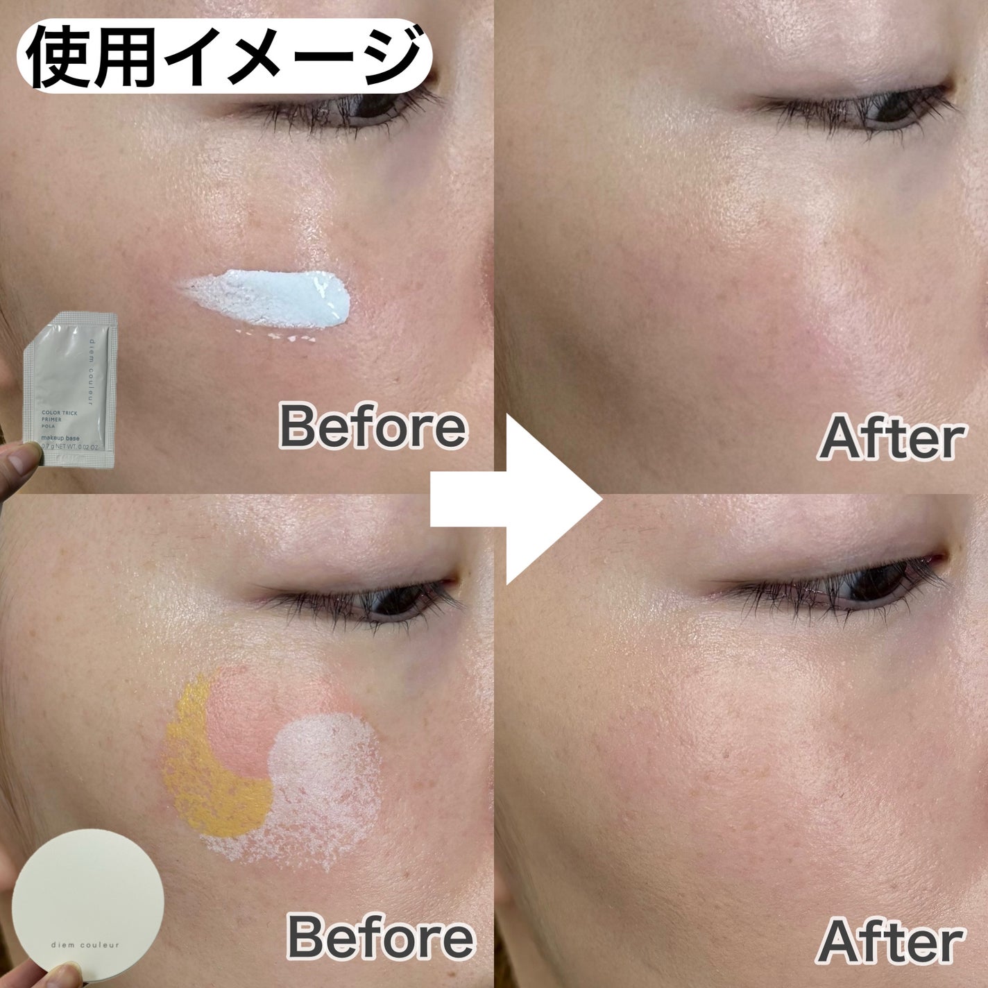 ディエム クルール カラートリックマルチクッションファンデーション/ディエム クルール/クッションファンデーションを使ったクチコミ(5枚目)