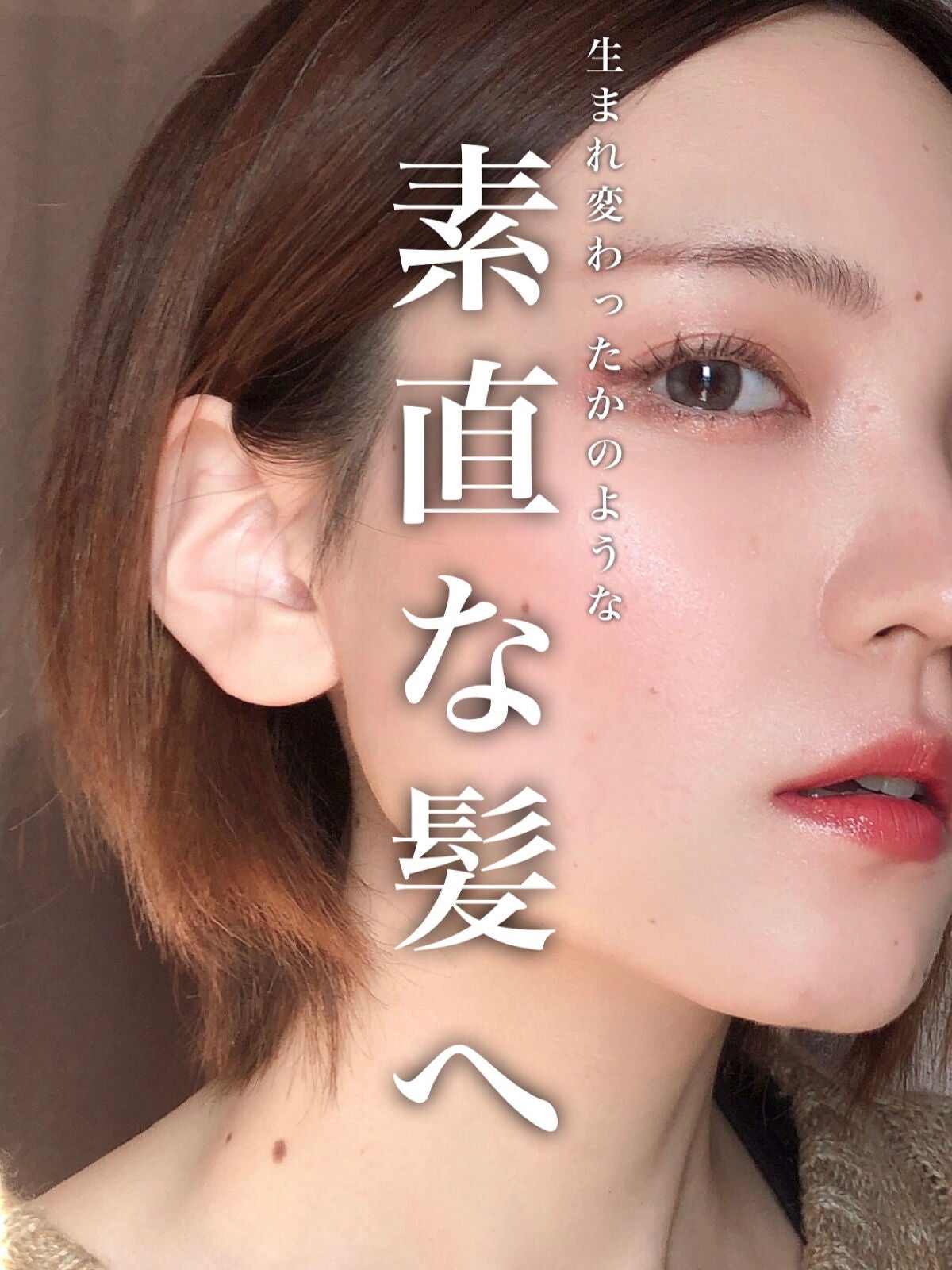 泡カラー/リーゼ/ヘアカラーを使ったクチコミ(9枚目)